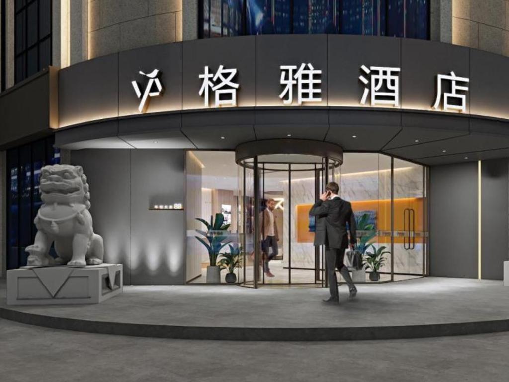Gya Xizang Bei Road Metro Station Xangai